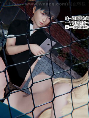 [AA大魔王] 绿意盎然1-17_1304