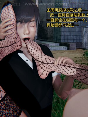 [AA大魔王] 绿意盎然1-17_1310