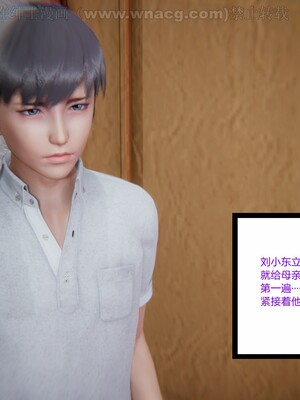 [AA大魔王] 绿意盎然1-17_1329