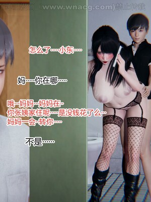 [AA大魔王] 绿意盎然1-17_1330