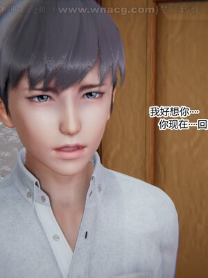 [AA大魔王] 绿意盎然1-17_1334