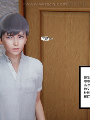 [AA大魔王] 绿意盎然1-17_1337