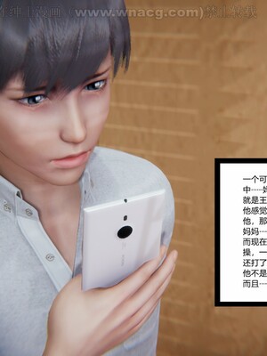 [AA大魔王] 绿意盎然1-17_1338