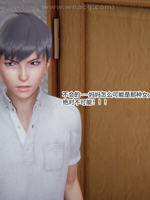 [AA大魔王] 绿意盎然1-17_1340