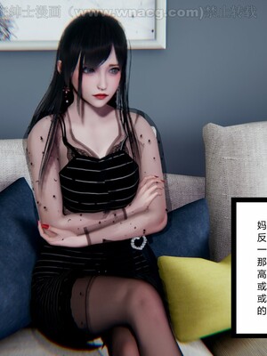 [AA大魔王] 绿意盎然1-17_1342