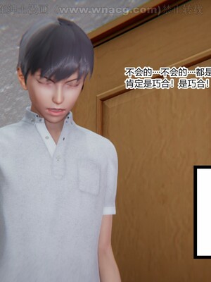 [AA大魔王] 绿意盎然1-17_1343