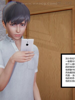 [AA大魔王] 绿意盎然1-17_1345