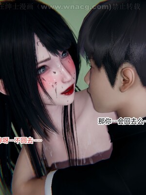 [AA大魔王] 绿意盎然1-17_1348