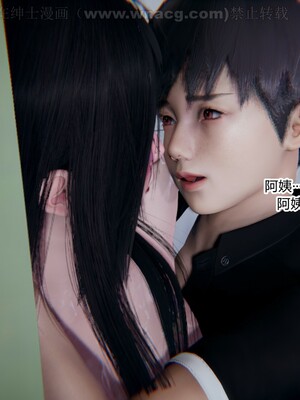 [AA大魔王] 绿意盎然1-17_1349