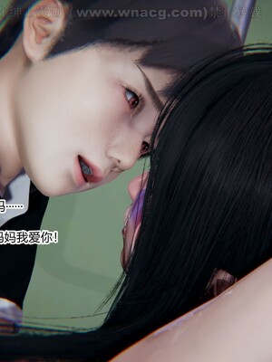 [AA大魔王] 绿意盎然1-17_1358