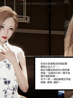 [AA大魔王] 绿意盎然1-17_1365