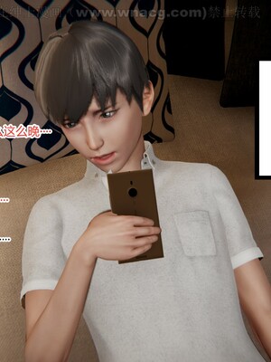 [AA大魔王] 绿意盎然1-17_1375