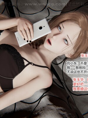 [AA大魔王] 绿意盎然1-17_1376