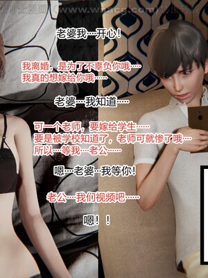 [AA大魔王] 绿意盎然1-17_1377