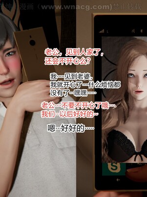 [AA大魔王] 绿意盎然1-17_1378