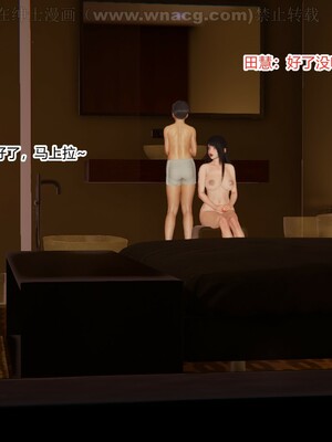 [AA大魔王] 绿意盎然1-17_1381