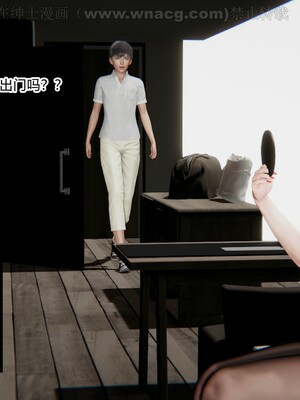 [AA大魔王] 绿意盎然1-17_1412