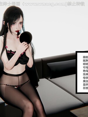 [AA大魔王] 绿意盎然1-17_1413