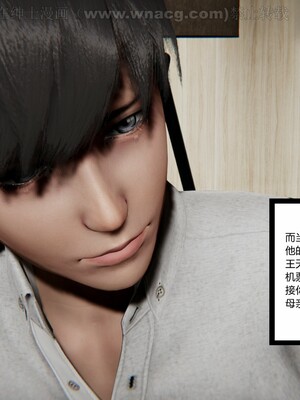 [AA大魔王] 绿意盎然1-17_1419