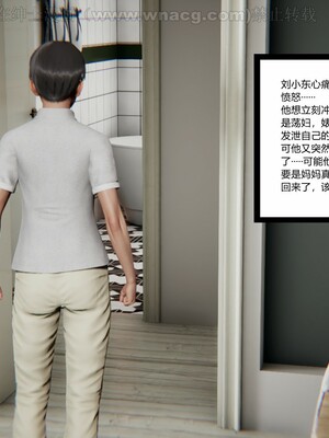 [AA大魔王] 绿意盎然1-17_1420