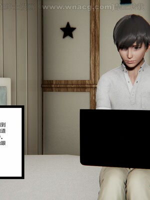 [AA大魔王] 绿意盎然1-17_1421