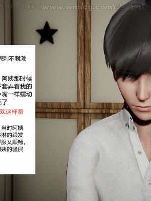 [AA大魔王] 绿意盎然1-17_1422