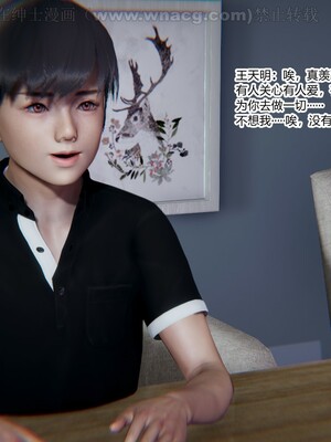 [AA大魔王] 绿意盎然1-17_1432