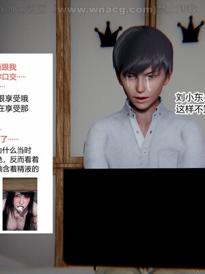 [AA大魔王] 绿意盎然1-17_1437