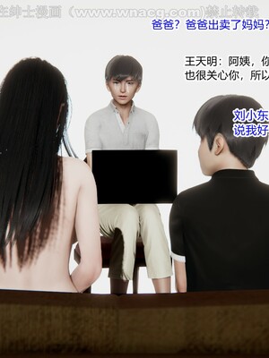 [AA大魔王] 绿意盎然1-17_1443