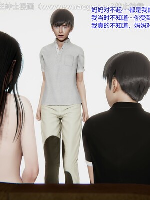 [AA大魔王] 绿意盎然1-17_1446