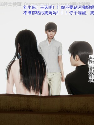 [AA大魔王] 绿意盎然1-17_1451