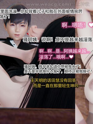 [AA大魔王] 绿意盎然1-17_1464