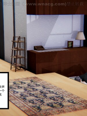 [AA大魔王] 绿意盎然1-17_1481