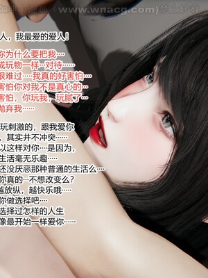 [AA大魔王] 绿意盎然1-17_1495