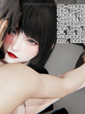 [AA大魔王] 绿意盎然1-17_1496