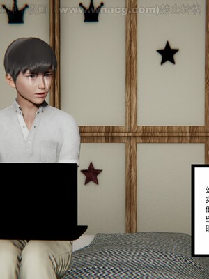 [AA大魔王] 绿意盎然1-17_1497