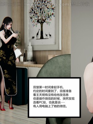 [AA大魔王] 绿意盎然1-17_1499