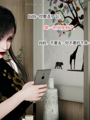 [AA大魔王] 绿意盎然1-17_1500