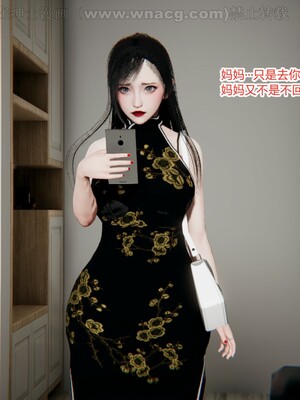 [AA大魔王] 绿意盎然1-17_1502