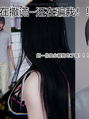 [AA大魔王] 绿意盎然1-17_1503