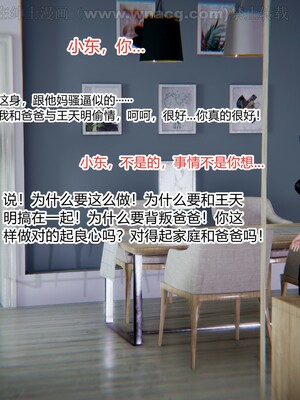 [AA大魔王] 绿意盎然1-17_1504