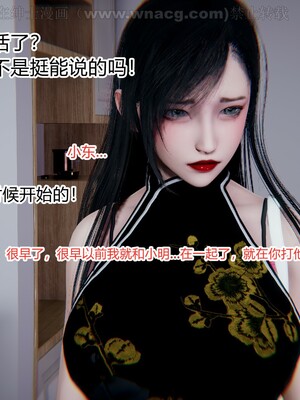 [AA大魔王] 绿意盎然1-17_1505