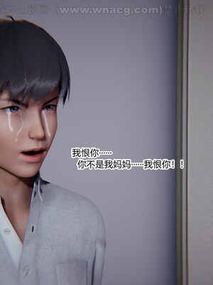 [AA大魔王] 绿意盎然1-17_1506