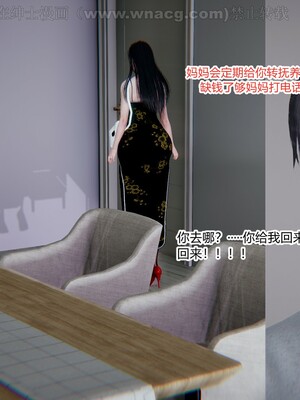 [AA大魔王] 绿意盎然1-17_1507