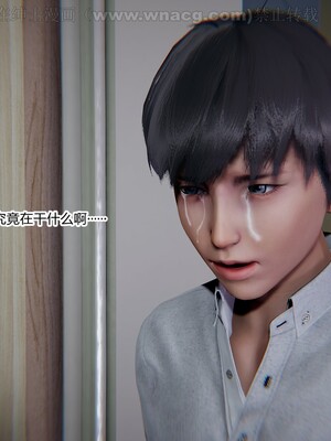 [AA大魔王] 绿意盎然1-17_1510