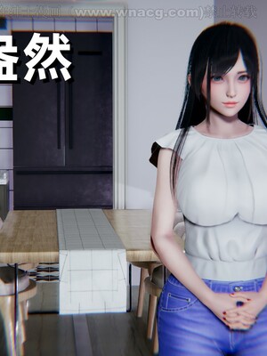 [AA大魔王] 绿意盎然1-17_1511