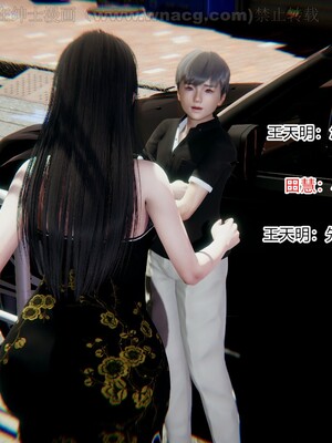 [AA大魔王] 绿意盎然1-17_1513