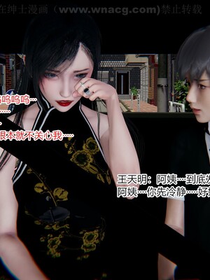 [AA大魔王] 绿意盎然1-17_1514