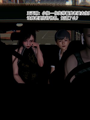 [AA大魔王] 绿意盎然1-17_1516