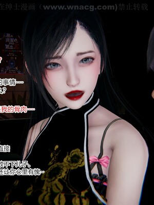 [AA大魔王] 绿意盎然1-17_1517